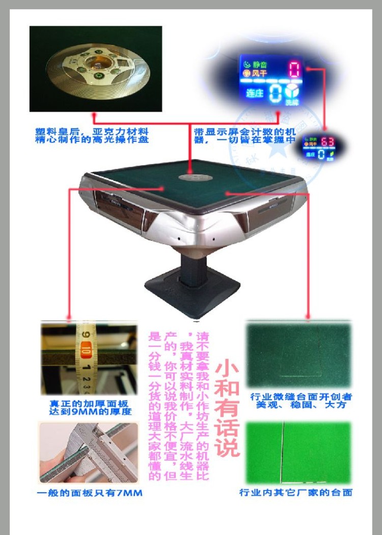 云家优品-买优品 上优品,长和麻将机 深圳营销中心